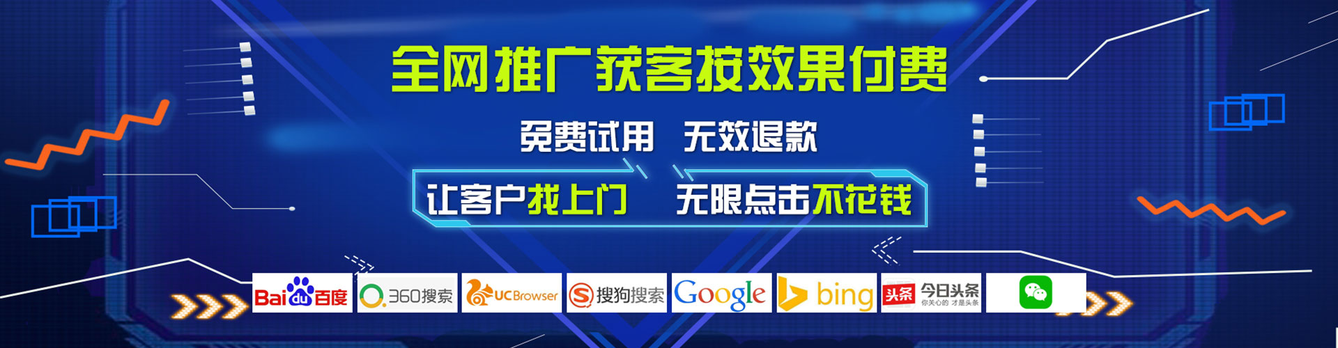 南京百度竞价广告