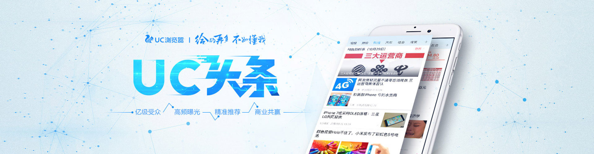 南京sem托管