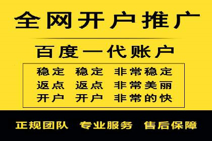 竞价推广开户多少钱？看行业巨头的策略调整
