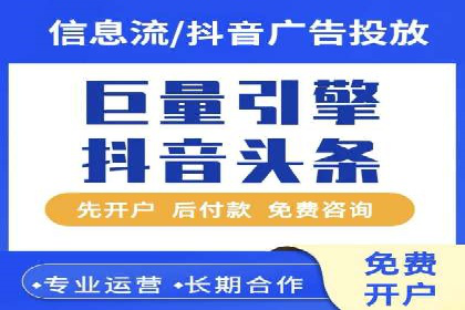 信息流广告行业趋势与案例分析
